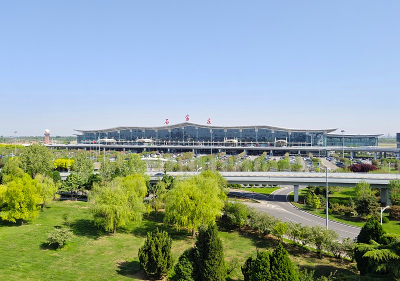 石家莊正定國(guó)際機(jī)場(chǎng).jpg